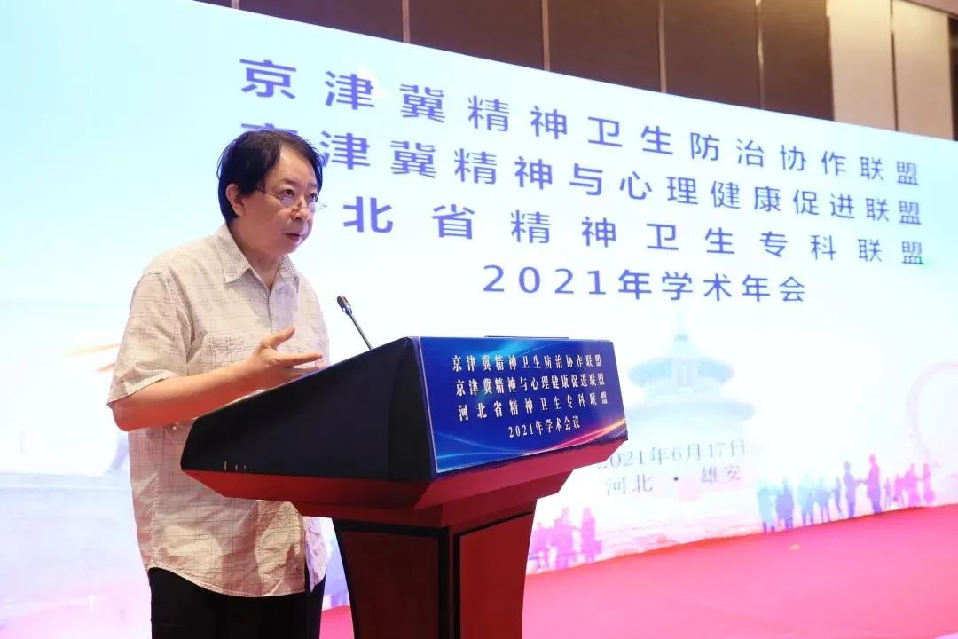 210714专会2.jpg