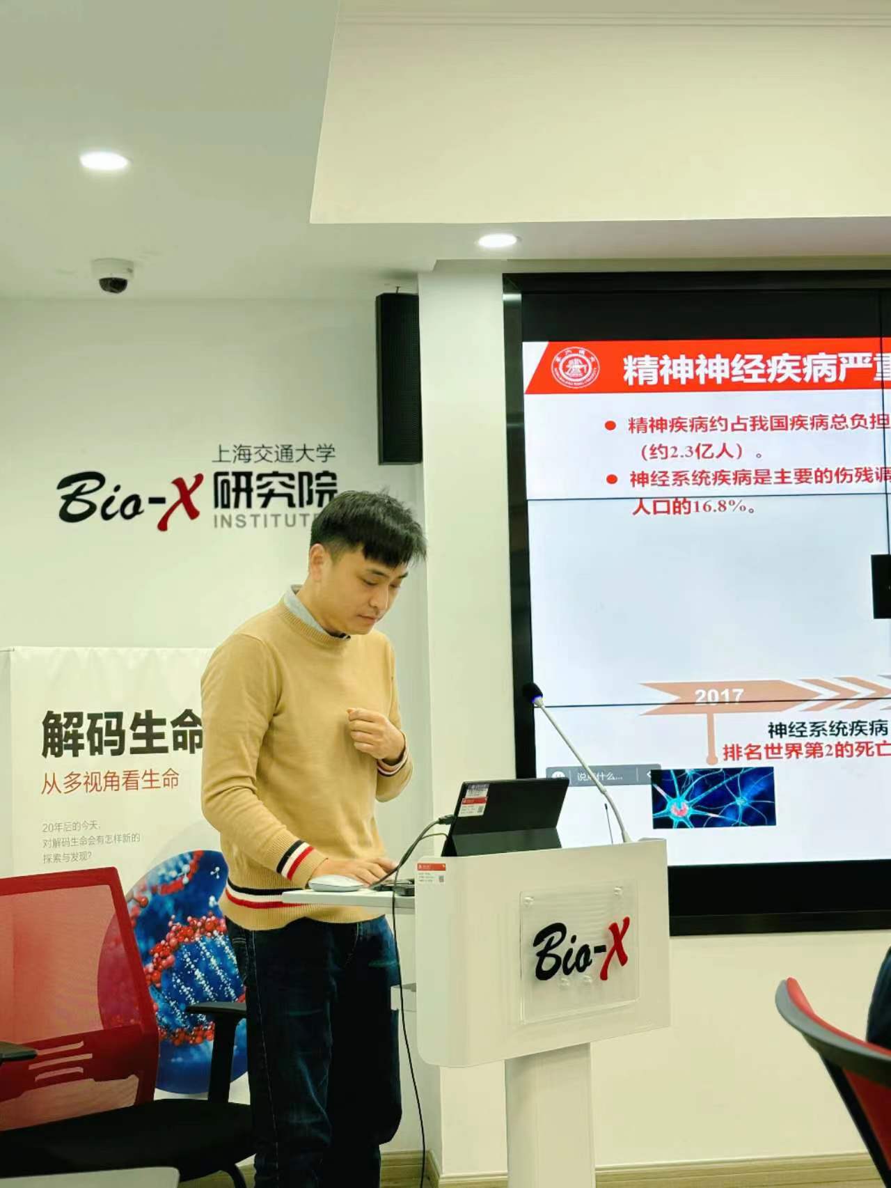 231218师.jpg
