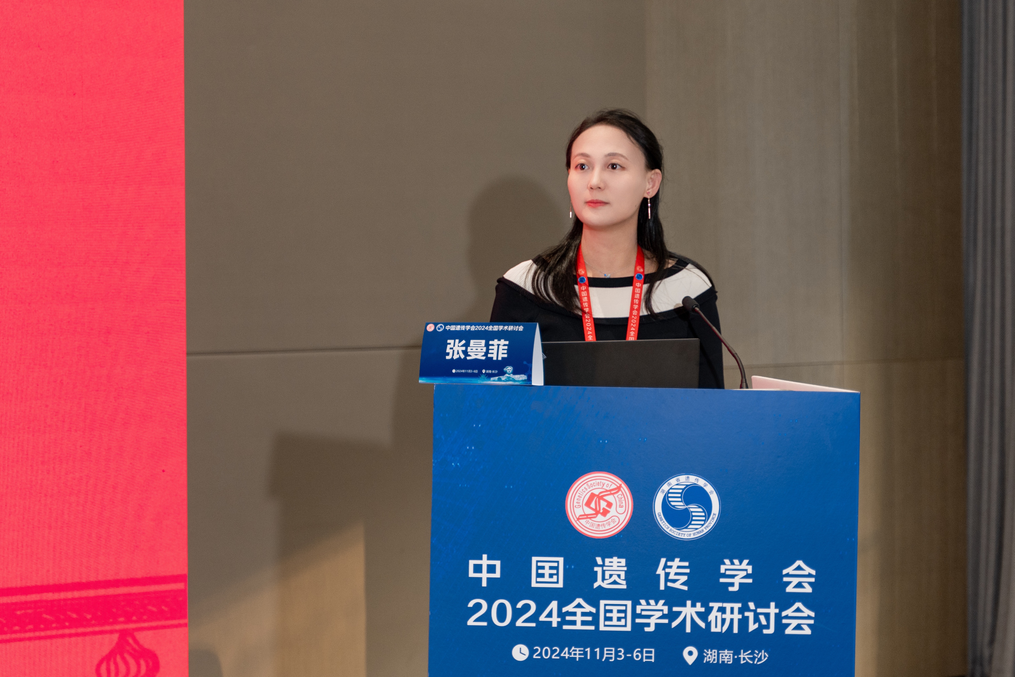 241108张曼菲.jpg
